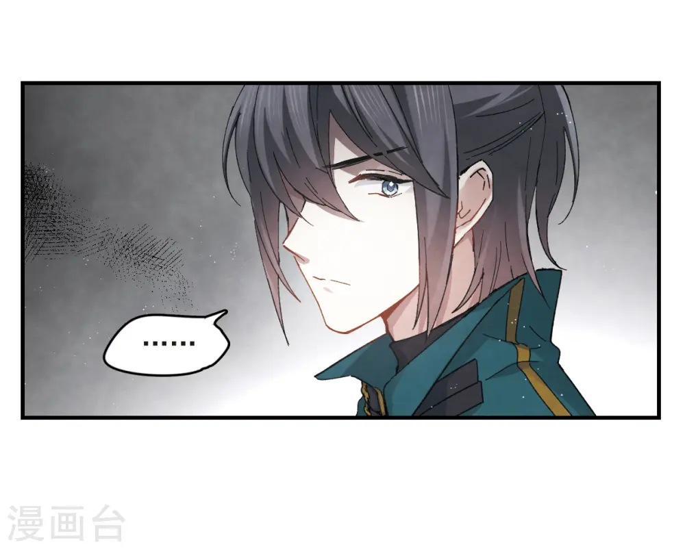 第16话1 疑问31