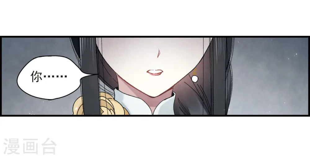 第24话1 谎言6