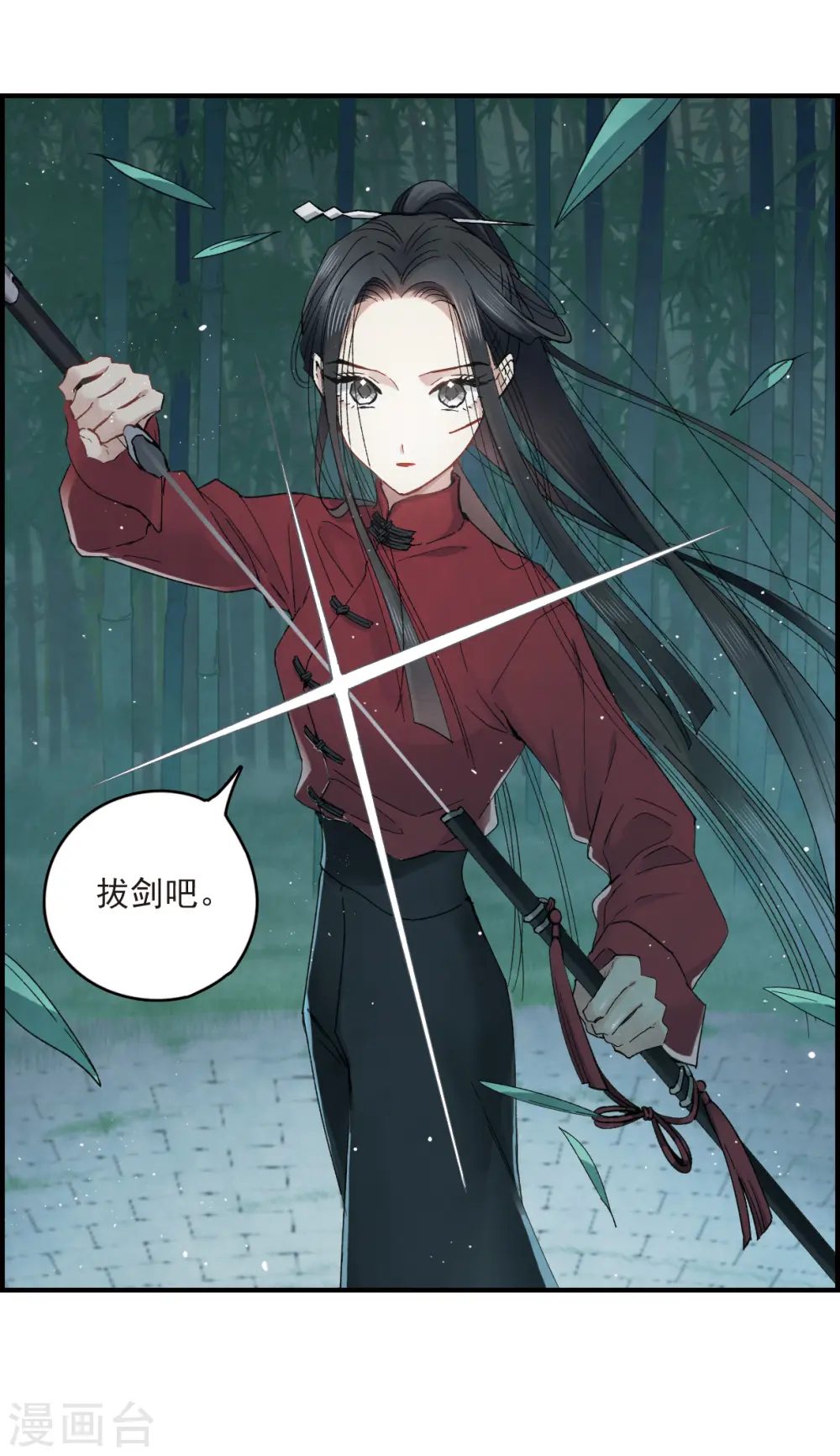 第17话1 真心10