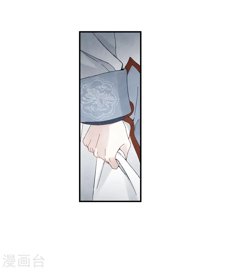 第26话3 祭祀24
