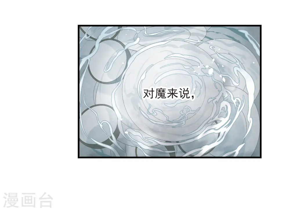 第37话2 打工18