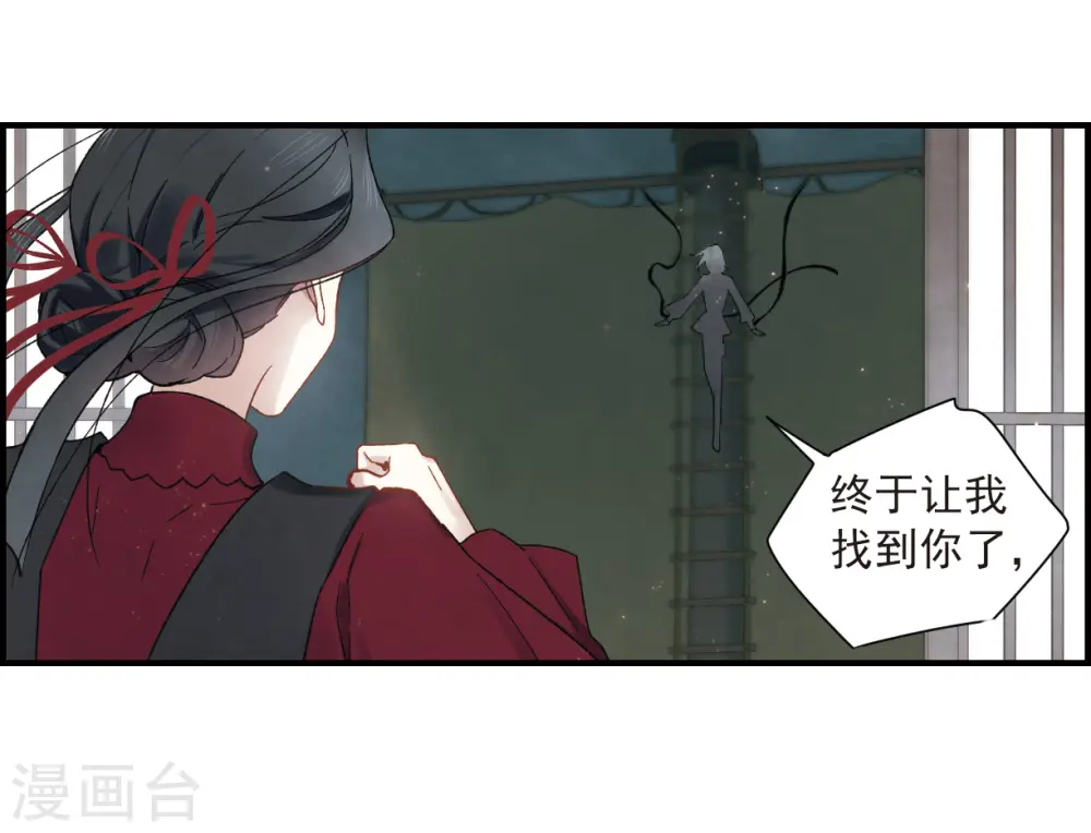 第33话2 歌声4