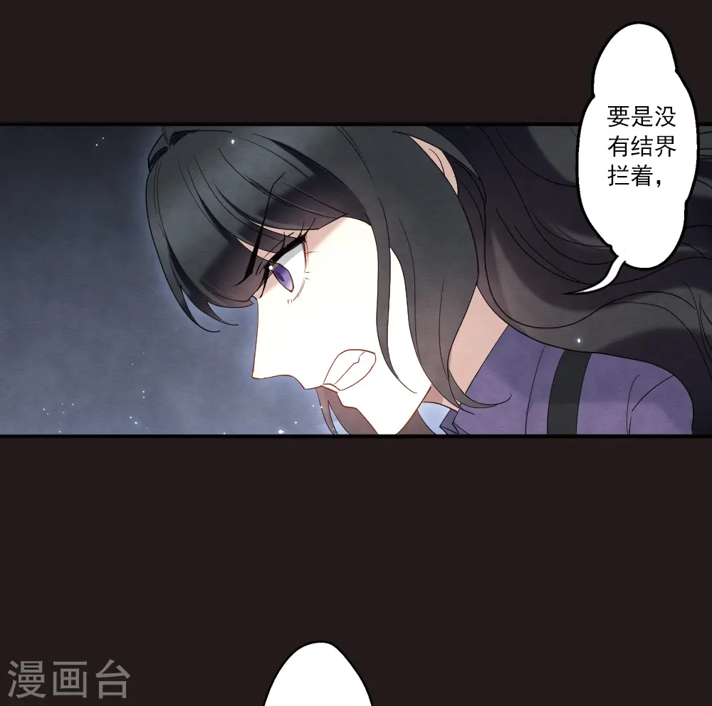 第2季14话2 对立30