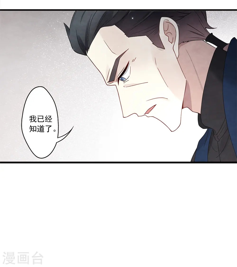 第2季19话2 回梦45