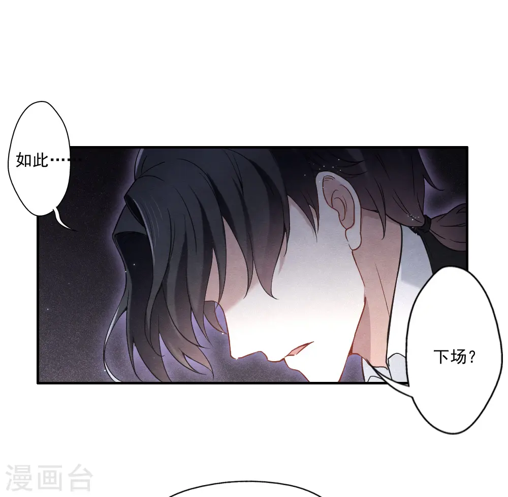 第2季8话5 失守2