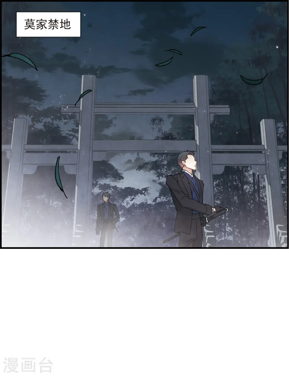 第50话3 发誓26