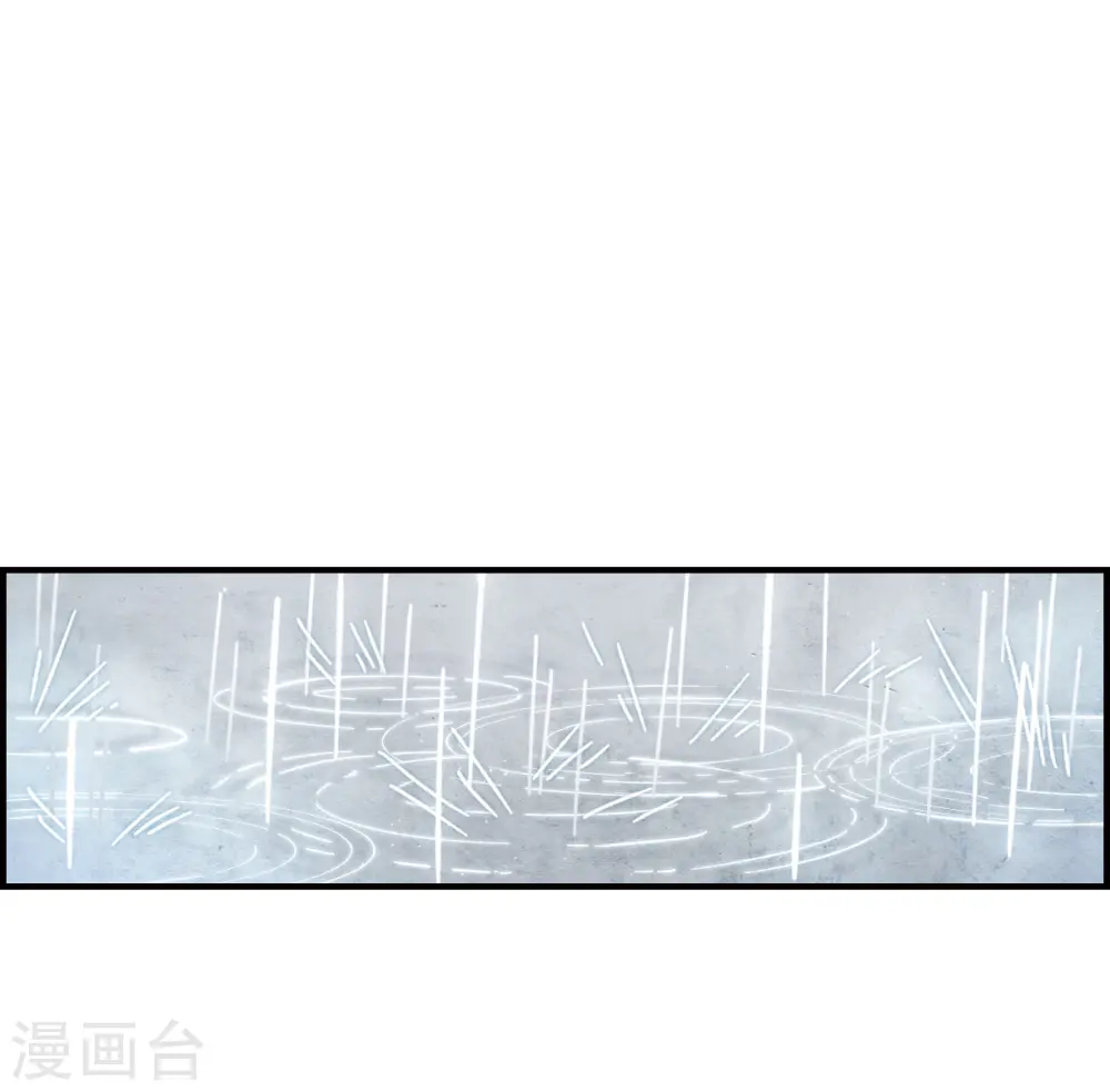 第20话1 传闻15