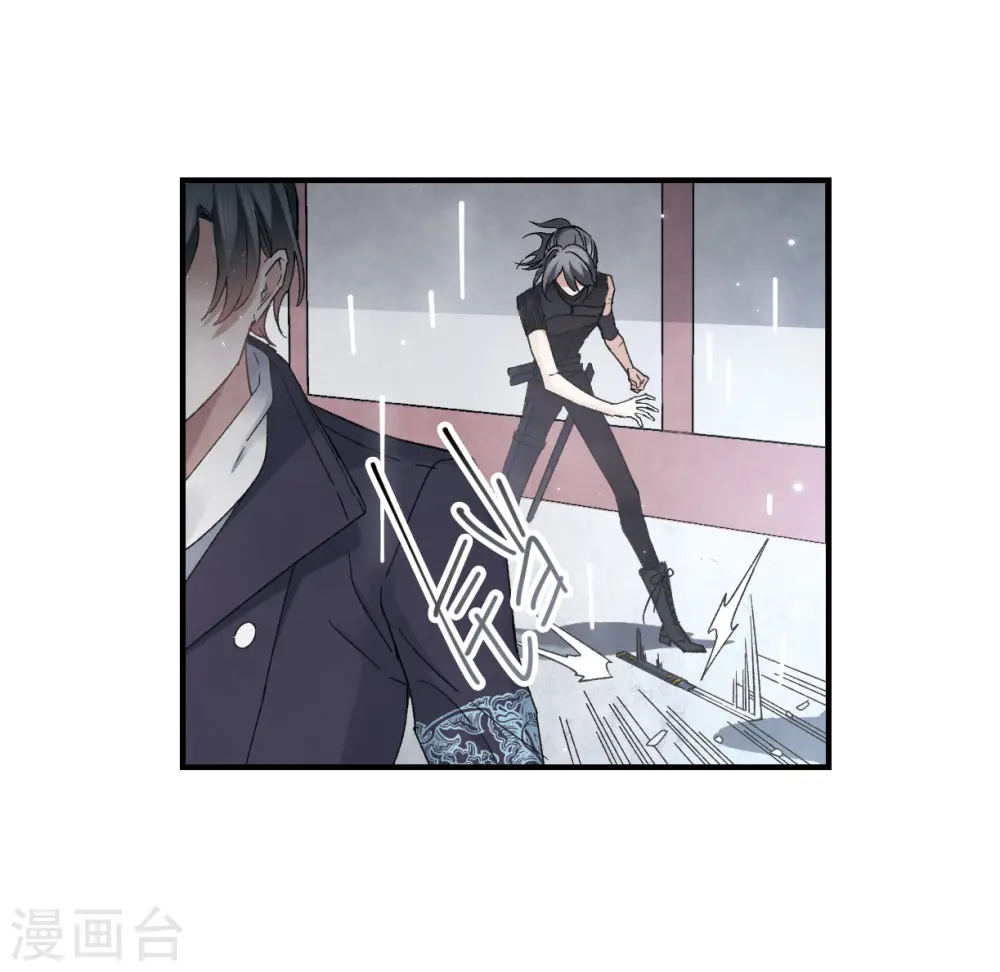 第20话3 传闻20