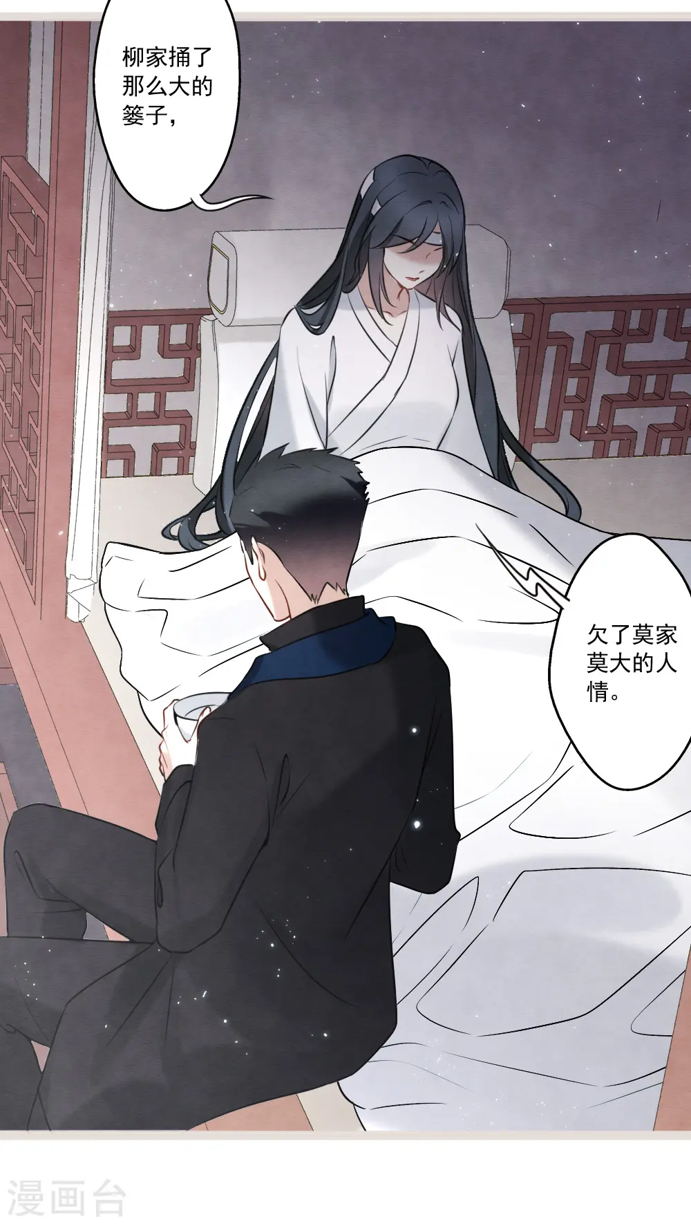 第2季19话1 回梦38