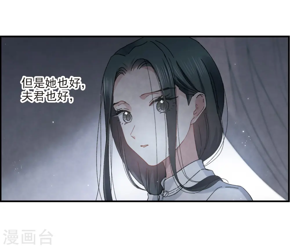 第25话2 不安7