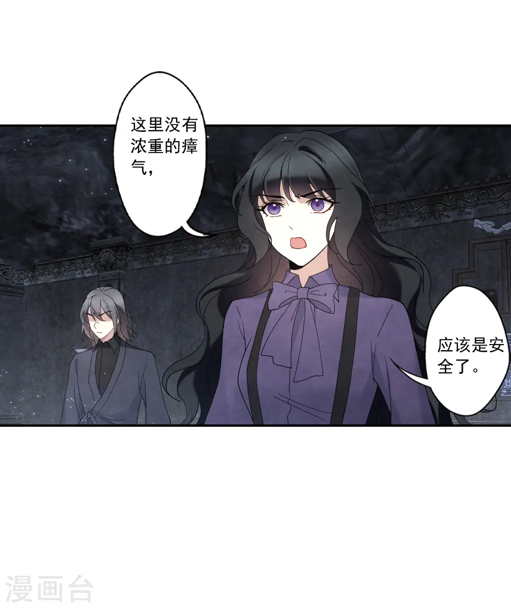 第2季14话1 对立17