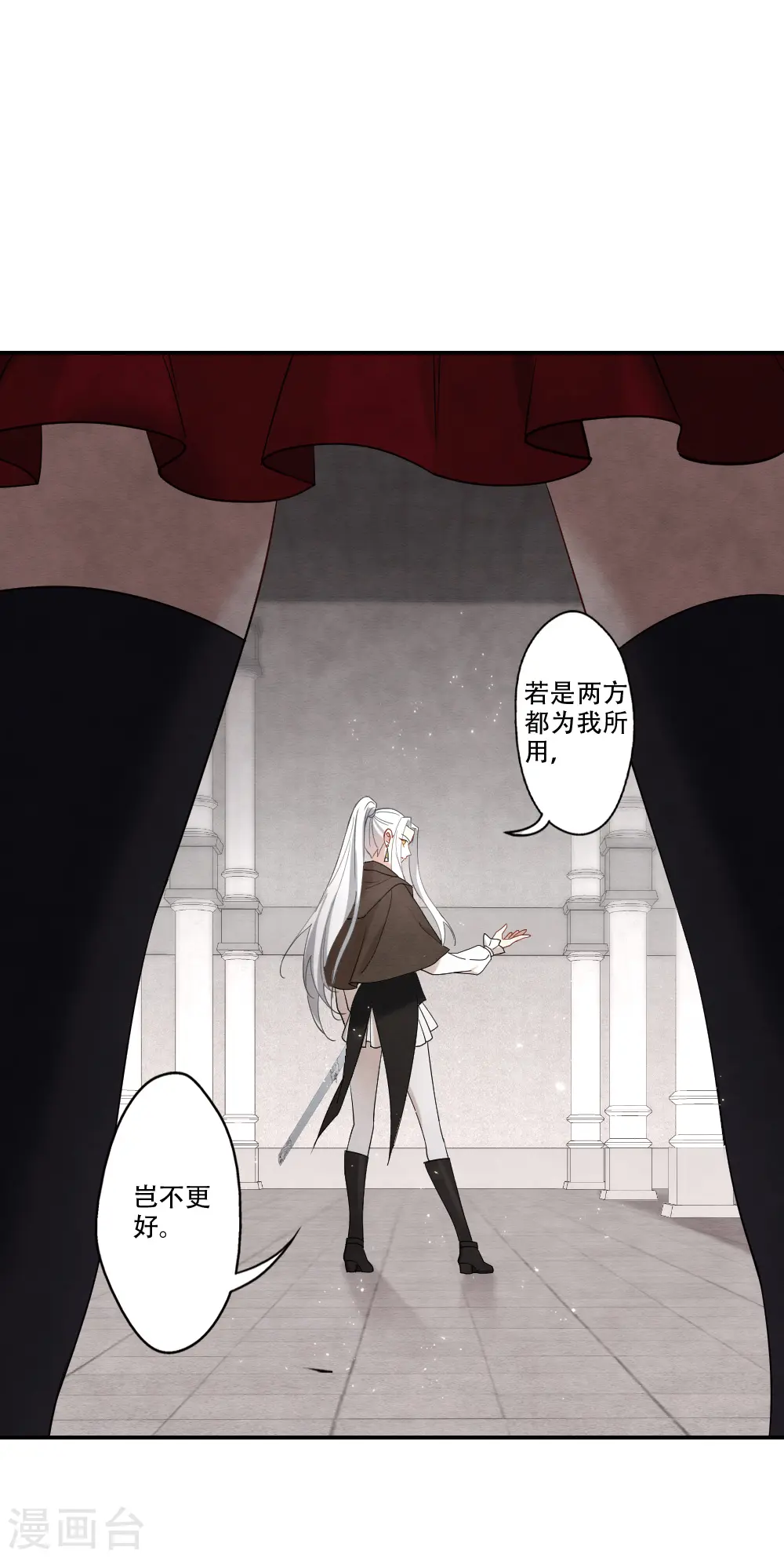 第2季11话1 谈判35