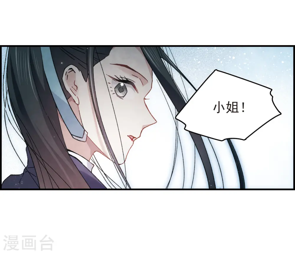 第16话1 疑问16