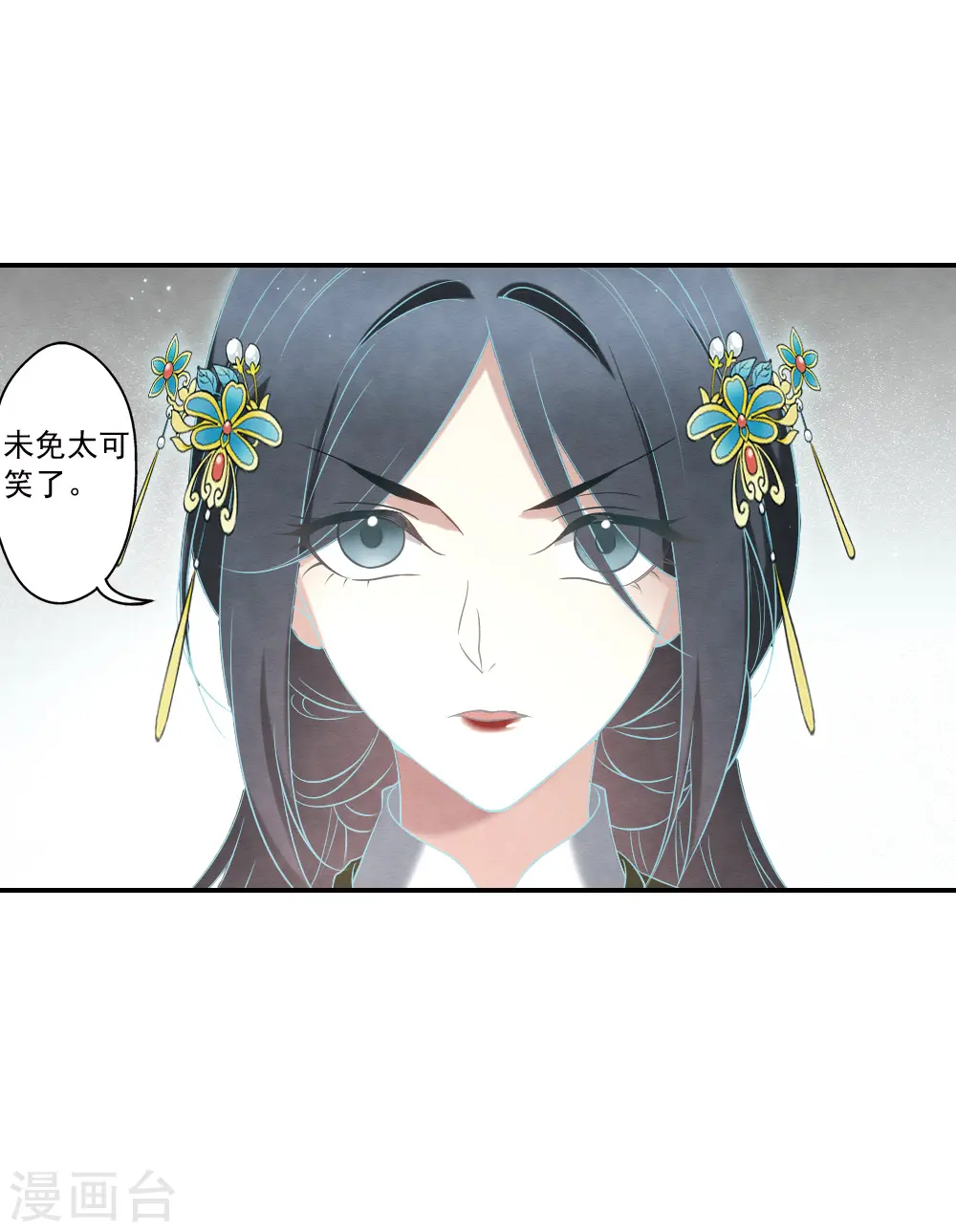 第2季19话2 回梦25