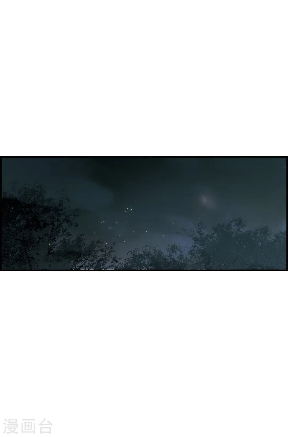 第50话3 发誓3