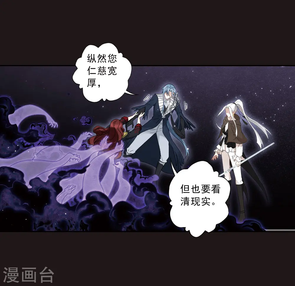 第2季15话2 魔障13