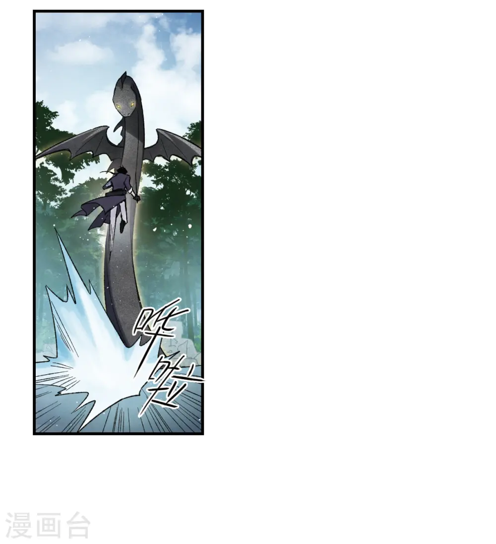 第14话2 魔物26