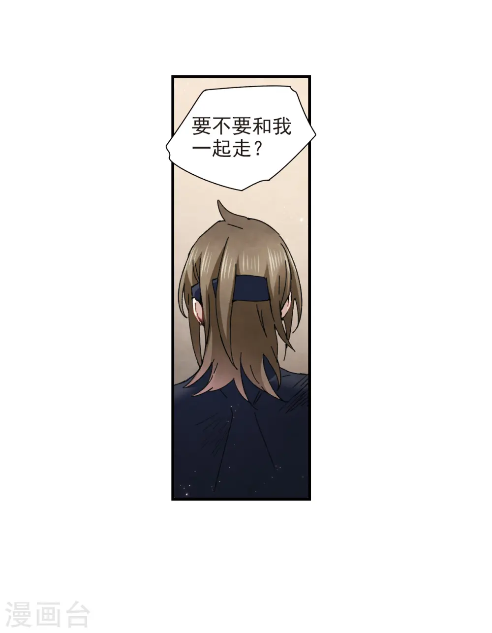 第30话2 离家24