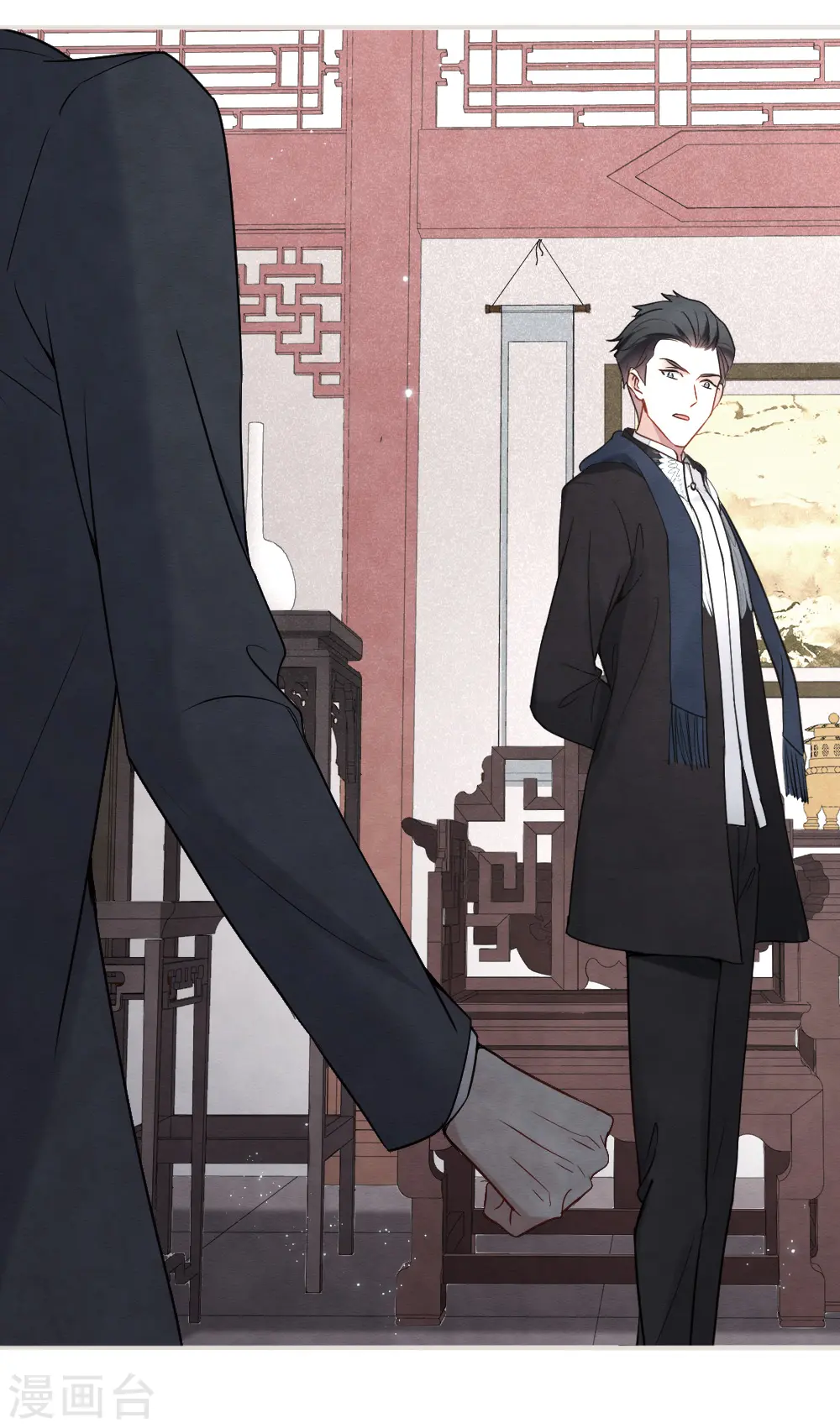 第2季5话2 往事7