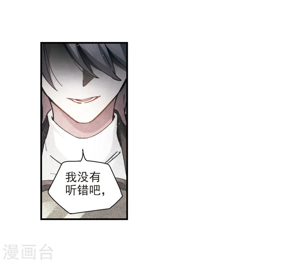 第32话1 船行19