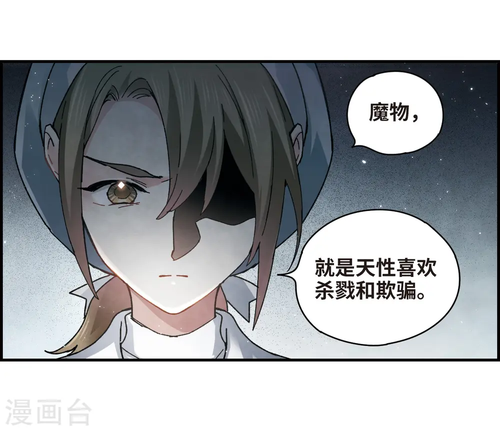 第30话3 离家25