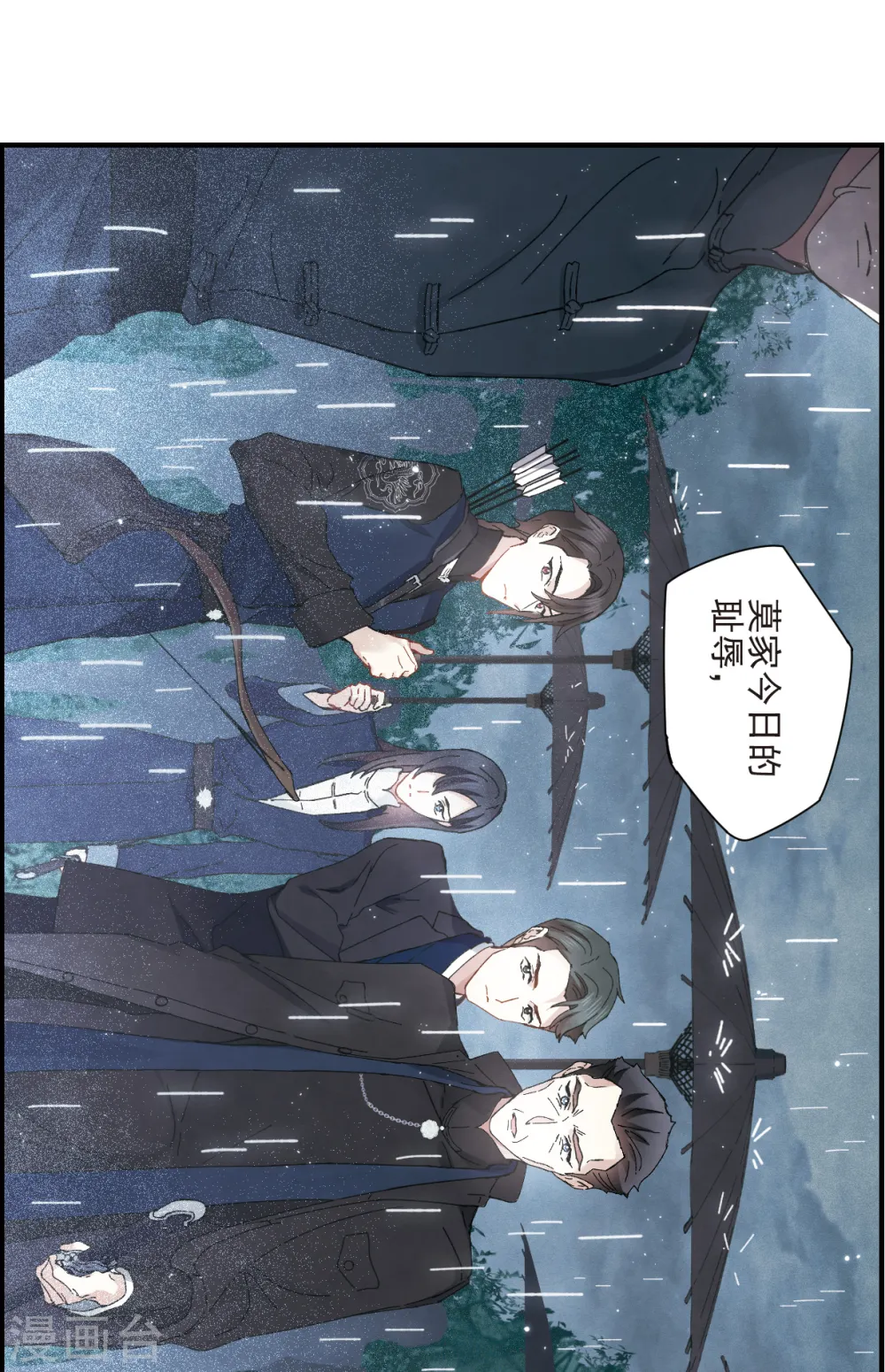 第28话1 真身21