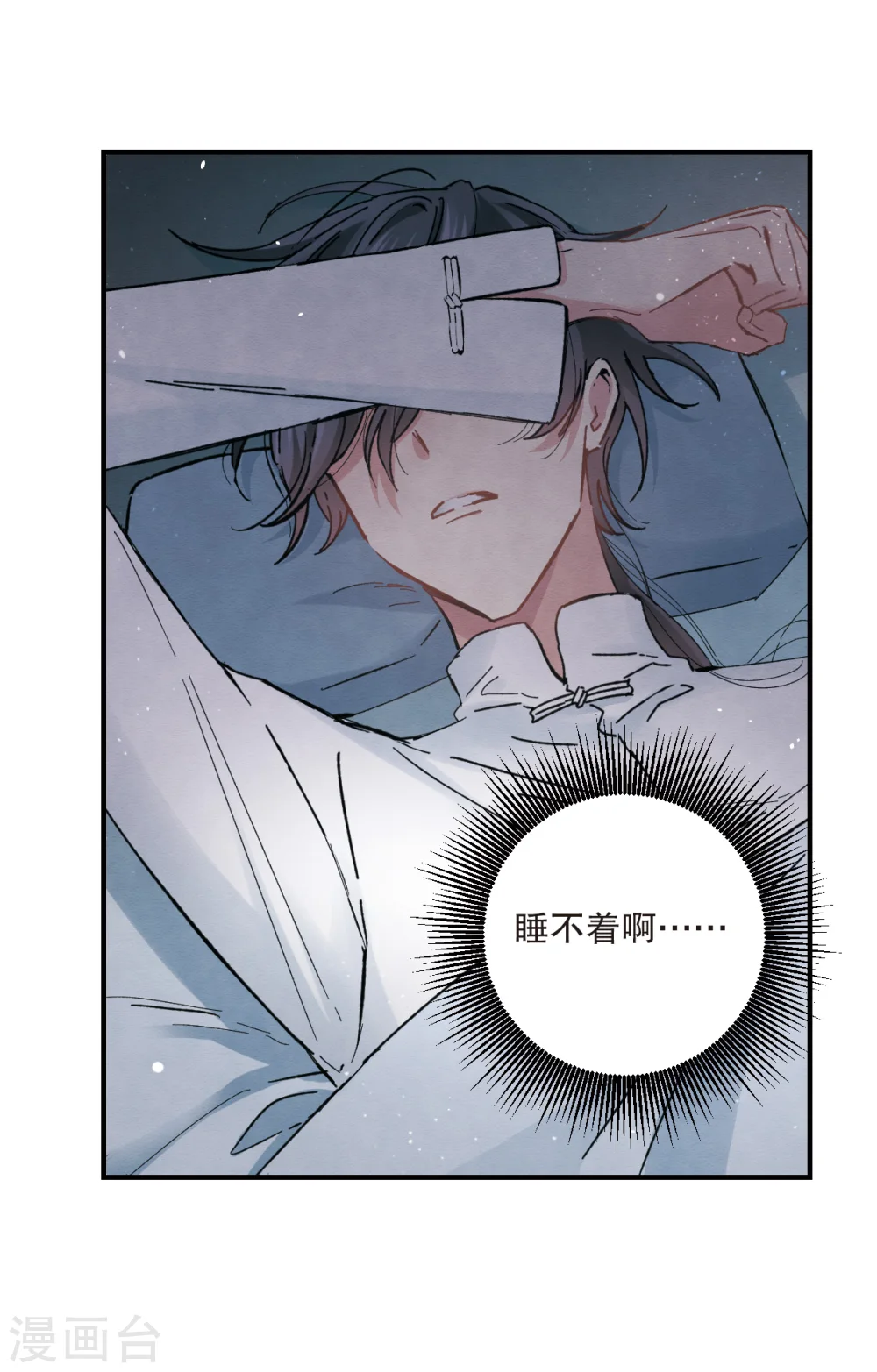 第4话2 夜袭58