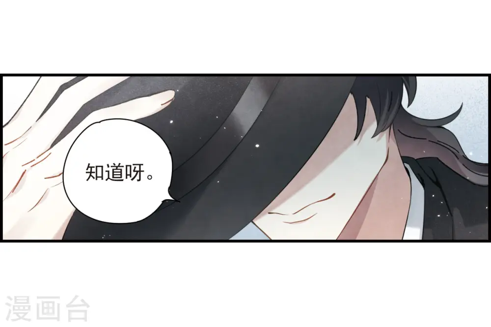 第35话2 浦城20