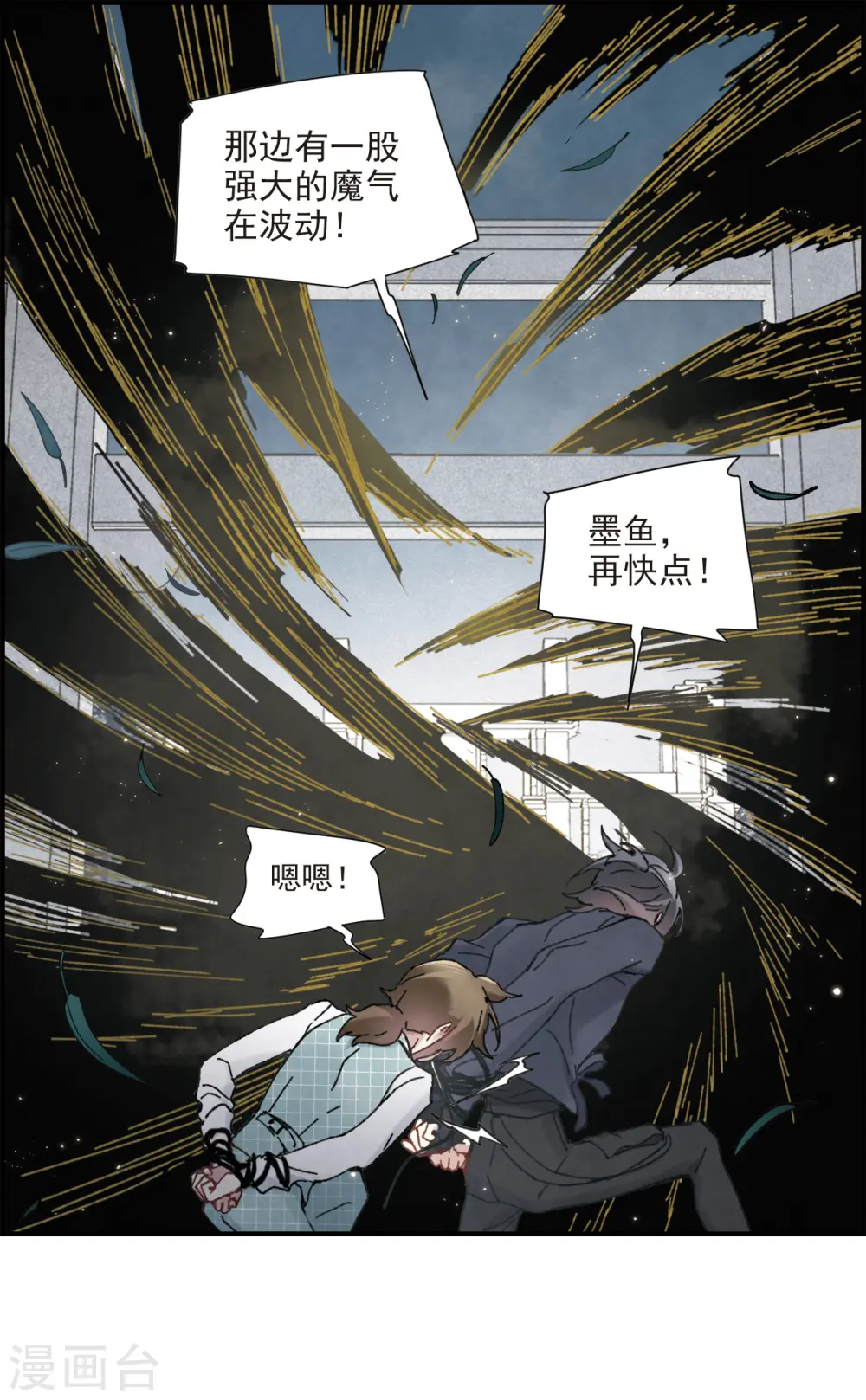 第52话1 使命18