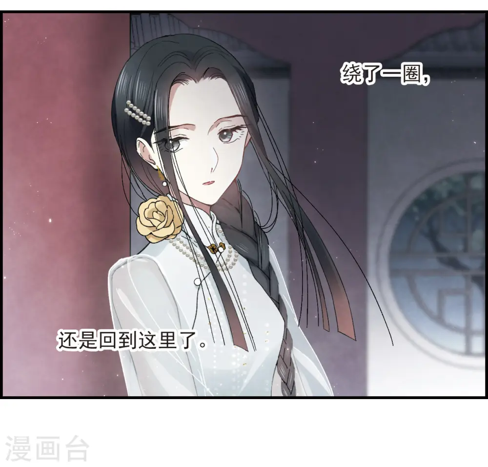 第22话3 回家24