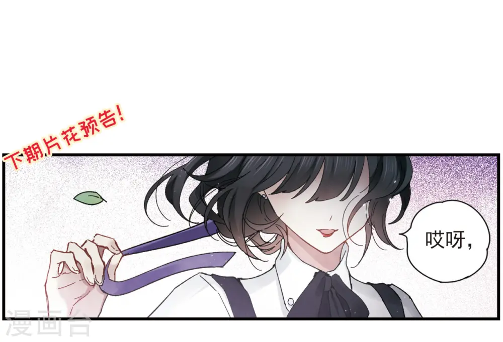 第19话2 交锋27
