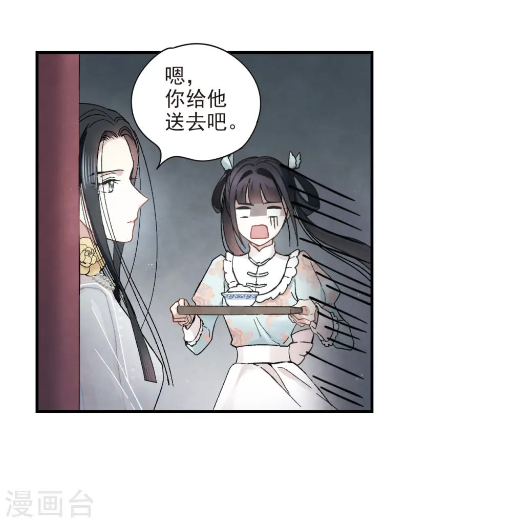 第22话3 回家27