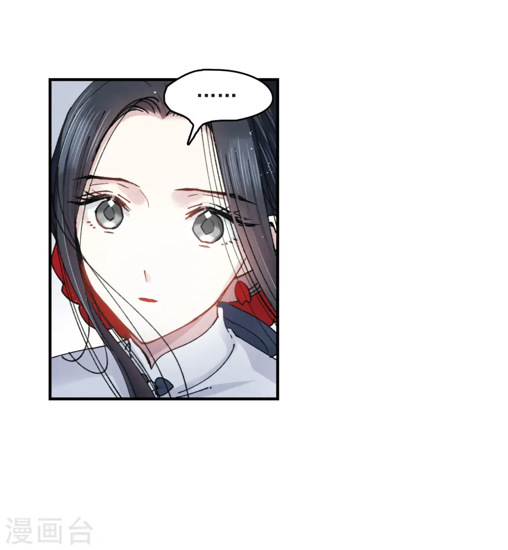 第8话3 误会7