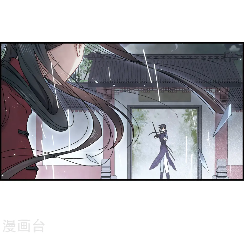 第20话3 传闻10