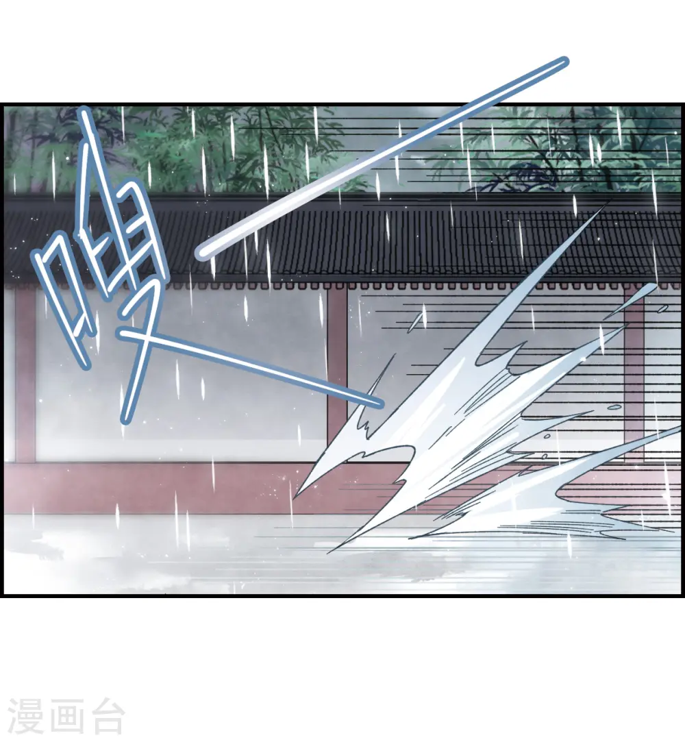 第20话1 传闻28