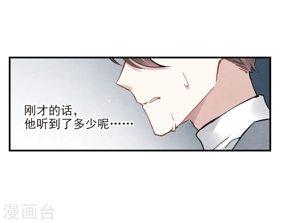 第8话2 误会27