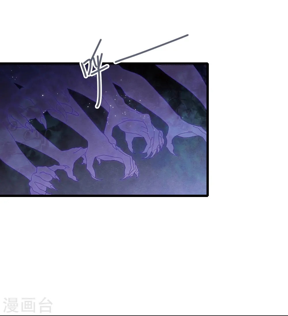 第2季17话1 吞噬32