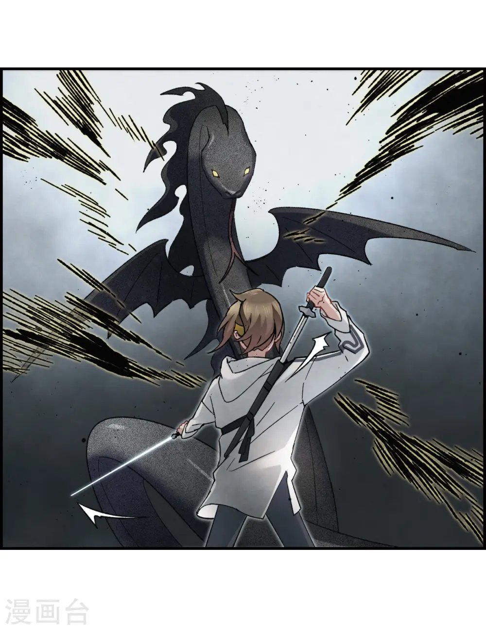第14话2 魔物44