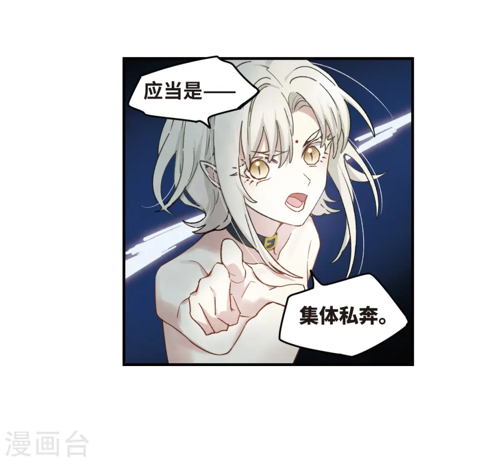 第35话1 浦城20