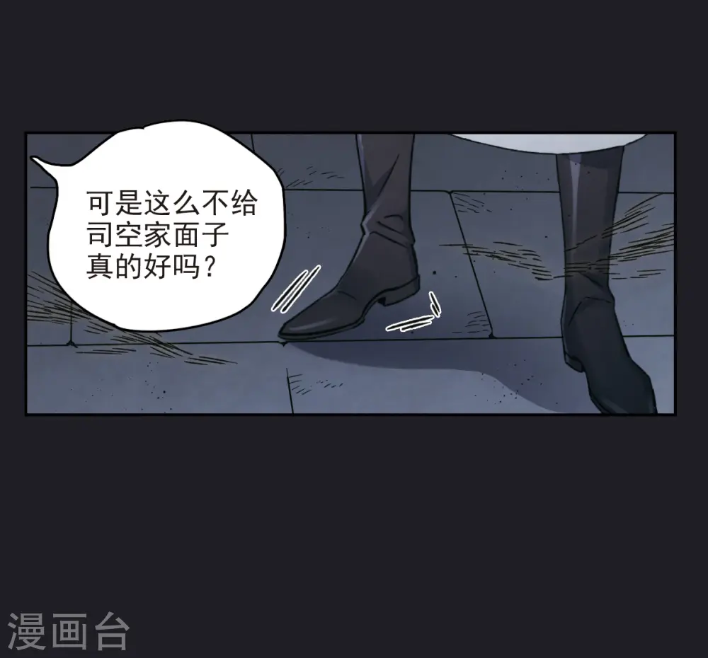 第10话1 附身38