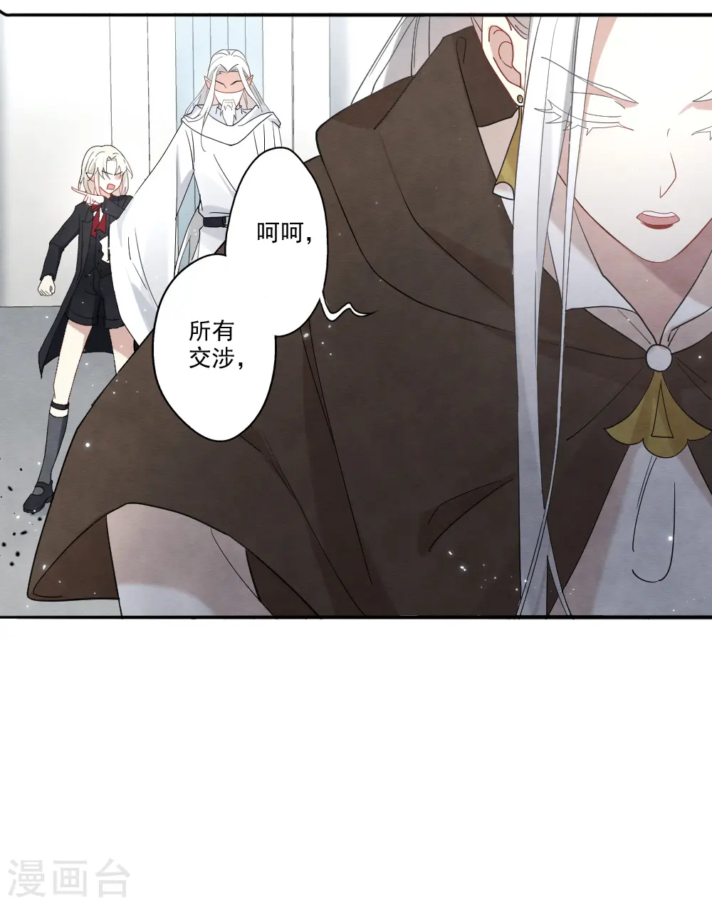 第2季12话1 切磋32