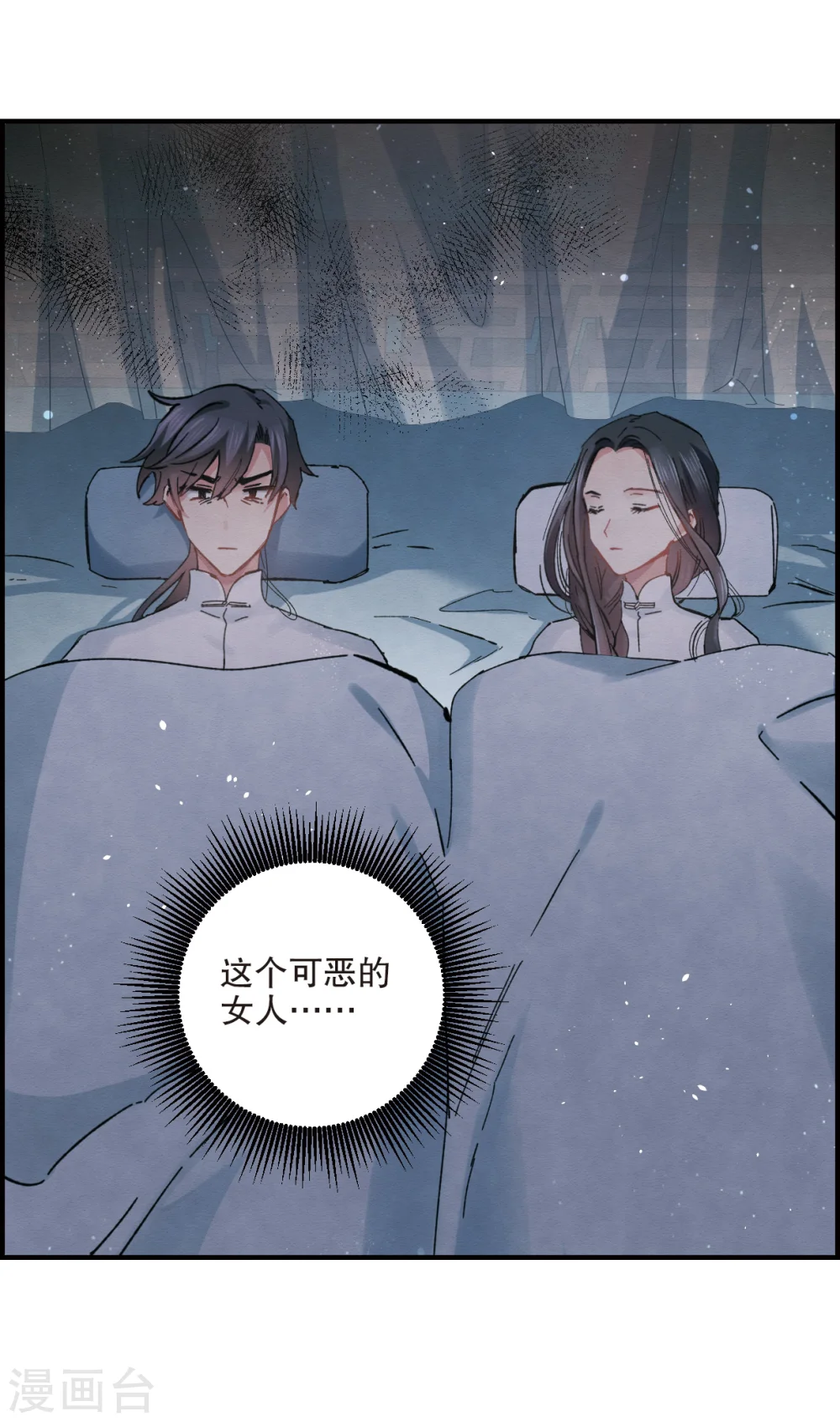 第4话2 夜袭53