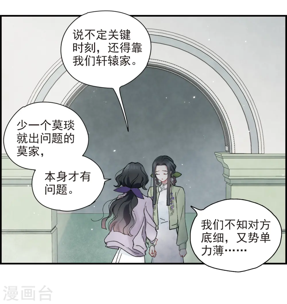 第37话1 打工24
