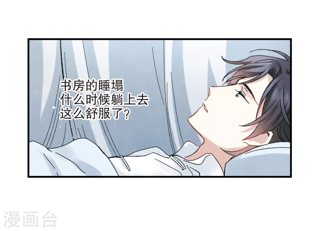 第6话2 醉酒25