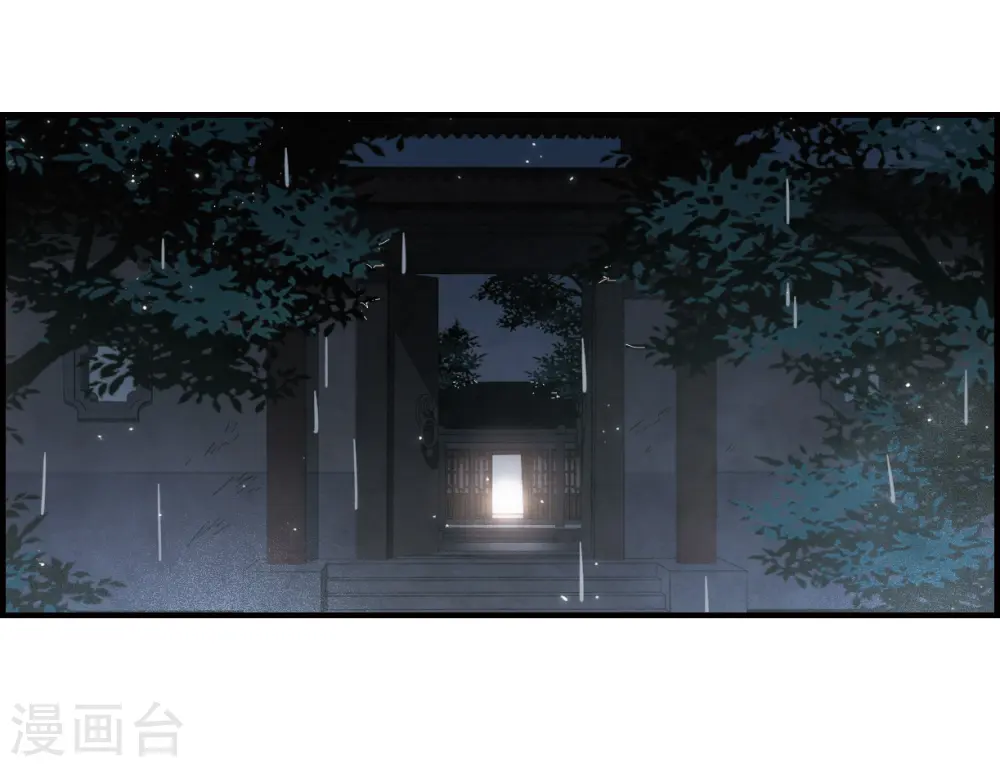 第29话2 大错28