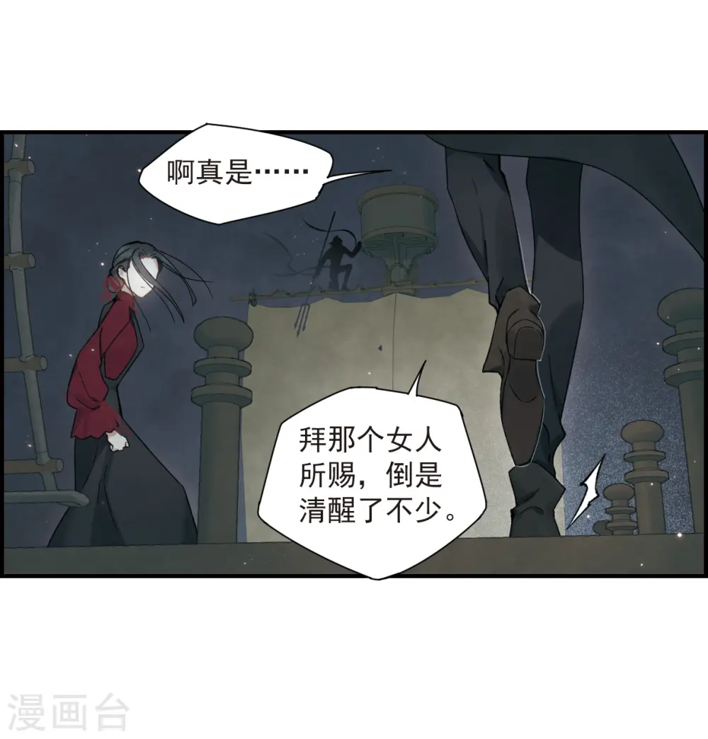 第33话3 歌声4