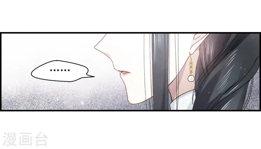 第24话2 谎言8