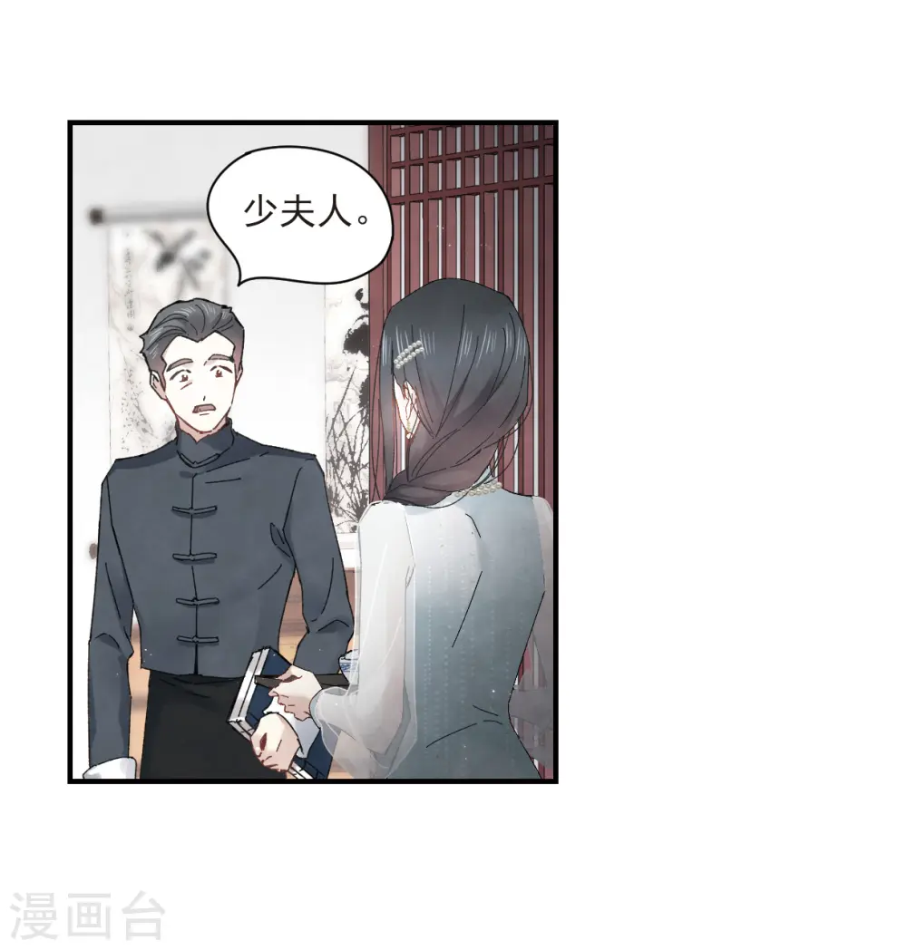 第23话1 无悔9