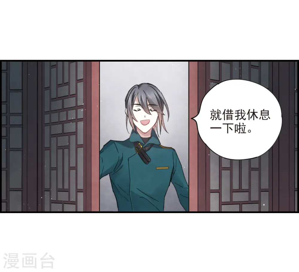 第18话1 杀气22
