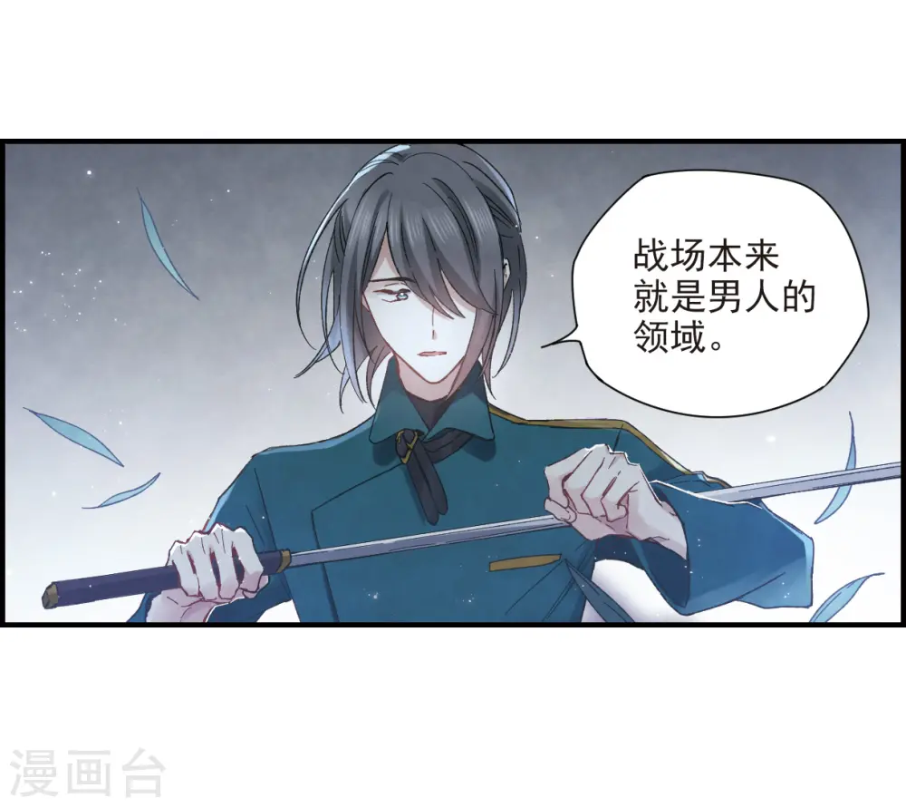 第19话1 交锋11